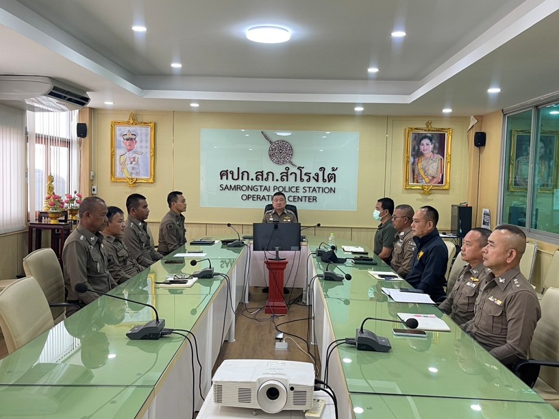 อบรม กำชับ การปฏิบัติงานของ เจ้าหน้าที่ ตำรวจ สายสืบ ให้ปฏิบัติตามกฎหมาย