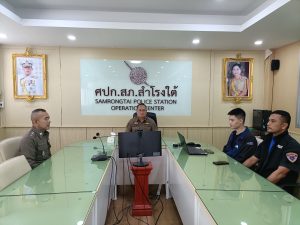 ประชุมการประเมินคุณธรรมและความโปร่งใสในการดำเนินงานของภาครัฐ (ITA) ประจำปี 2568