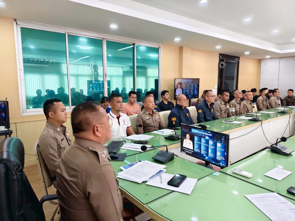 ประชุม หัวหน้างานทุกสายงานและข้าราชการตำรวจทุกสายงานทุกนาย เพื่อรับมอบนโยบายผู้บังคับบัญชา ผบช.ภ.1, ผบก.ภ.จว.สมุทรปราการ
