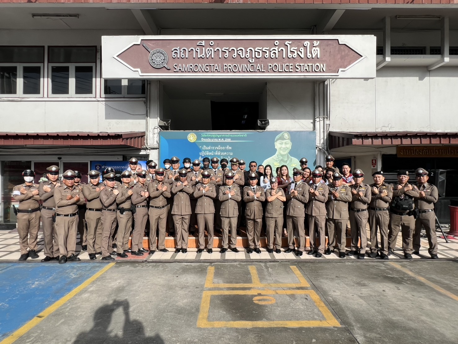 ร่วมประชุมข้าราชการตำรวจ งานป้องกันและปราบปราม สภ.สำโรงใต้ ณ ที่ตั้ง สภ. ห้องประชุม ศปก.สภ.สำโรงใต้