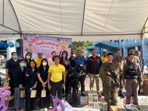 กต.ตร.ฯ ร่วมวันเด็ก
